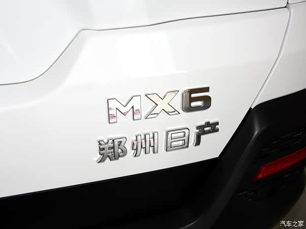 鄭州日產(chǎn) 東風(fēng)風(fēng)度MX6 2015款 2.0L CVT兩驅(qū)夢想版