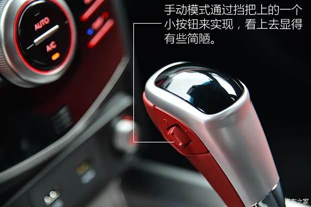 双龙汽车 蒂维拉 2015款 1.6L 自动两驱致酷版