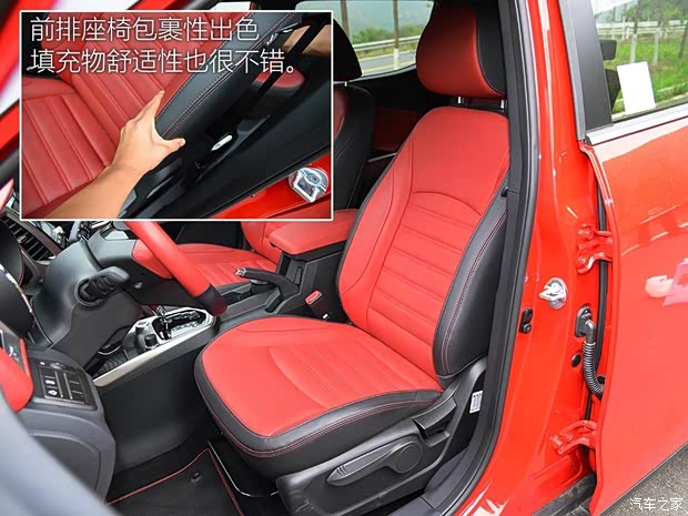 双龙汽车 蒂维拉 2015款 1.6L 自动两驱致酷版