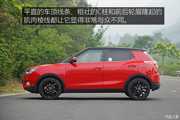 雙龍汽車 蒂維拉 2015款 1.6L 自動兩驅(qū)致酷版 雙龍汽車 蒂維拉 2015款 1.6L 自動兩驅(qū)致酷版