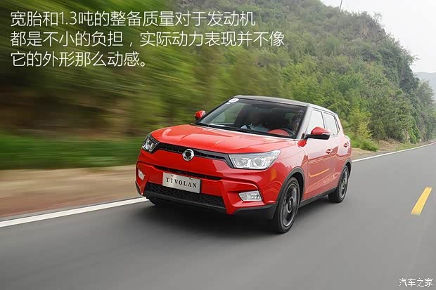 双龙汽车 蒂维拉 2015款 1.6L 自动两驱致酷版