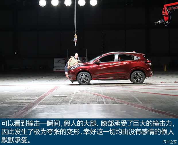 广汽本田 缤智 2015款 1.8L CVT四驱旗舰型 广汽本田 缤智 2015款 1.8L CVT四驱旗舰型