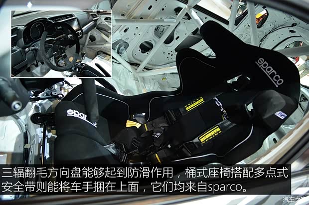 本田(进口) 飞度(进口) 2014款 基本型