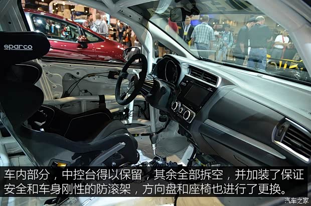 本田(进口) 飞度(进口) 2014款 基本型