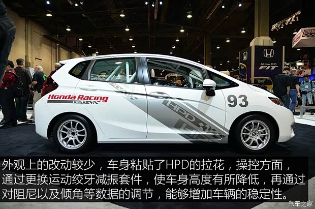 本田(进口) 飞度(进口) 2014款 基本型