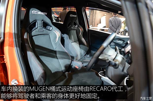 本田(进口) 飞度(进口) 2014款 基本型