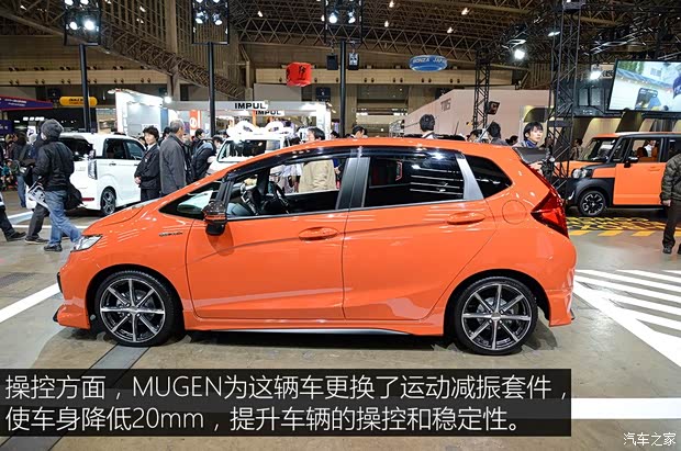 本田(进口) 飞度(进口) 2014款 基本型