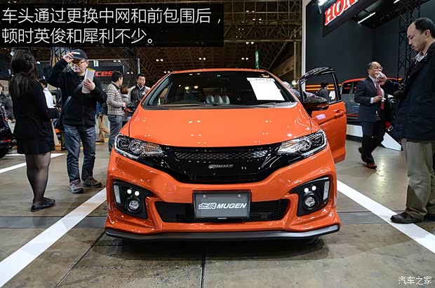 本田(进口) 飞度(进口) 2014款 基本型