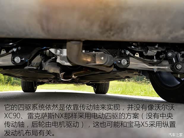 寶馬(進(jìn)口) 寶馬X5 2016款 xDrive40e