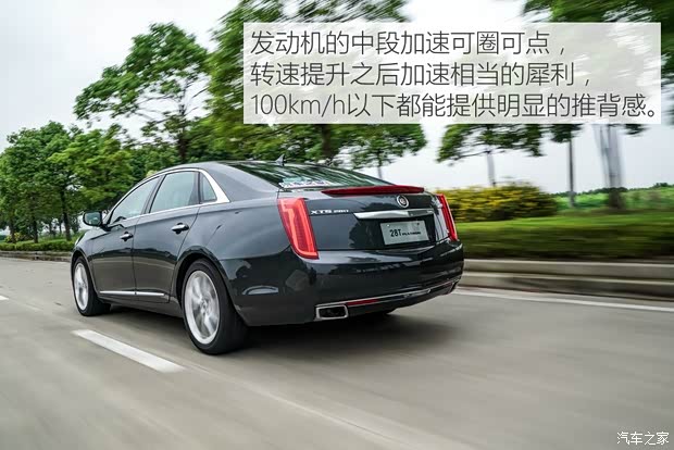 通用凯迪拉克 凯迪拉克XTS 2015款 28T 铂金版 通用凯迪拉克 凯迪拉克XTS 2015款 28T 铂金版