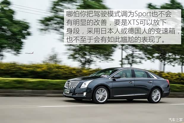 通用凯迪拉克 凯迪拉克XTS 2015款 28T 铂金版 通用凯迪拉克 凯迪拉克XTS 2015款 28T 铂金版