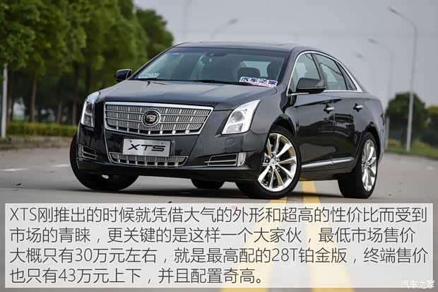 上汽通用凱迪拉克 凱迪拉克XTS 2015款 28T 鉑金版
