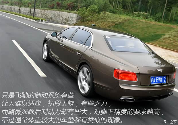宾利 飞驰 2013款 6.0T W12 MULLINER
