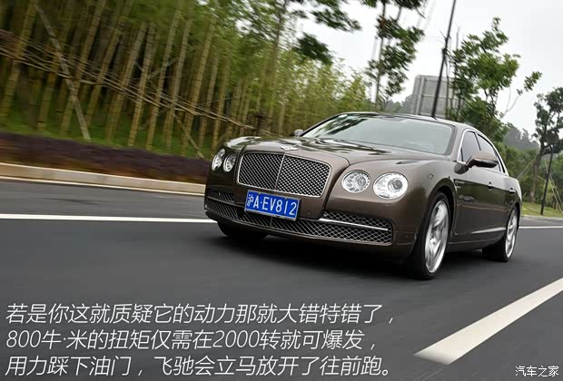 宾利 飞驰 2013款 6.0T W12 MULLINER