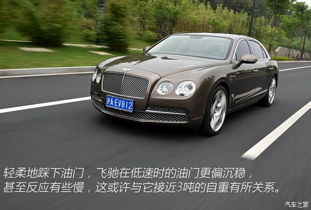 宾利 飞驰 2013款 6.0T W12 MULLINER