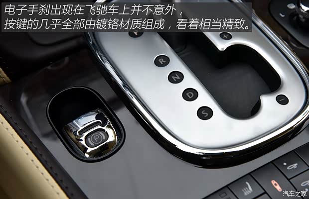 宾利 飞驰 2013款 6.0T W12 MULLINER