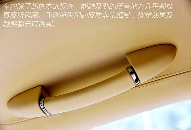 宾利 飞驰 2013款 6.0T W12 MULLINER