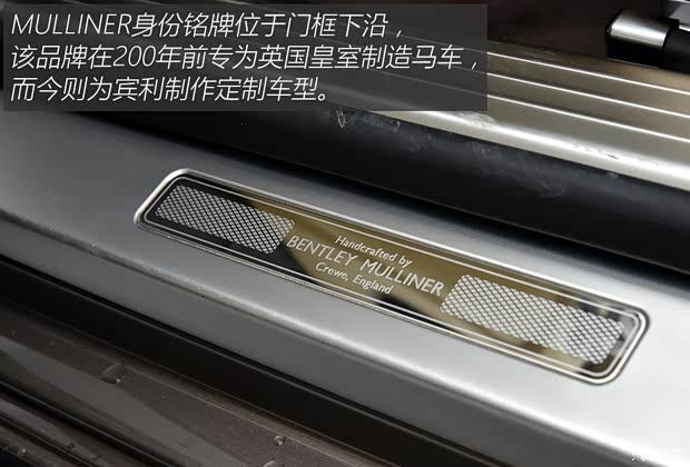宾利 飞驰 2013款 6.0T W12 MULLINER