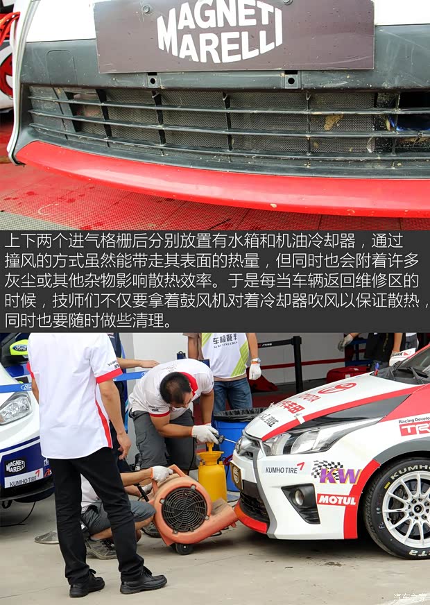 廣汽豐田 YARiS L 致炫 2015款 1.5G 自動炫動天窗特別版