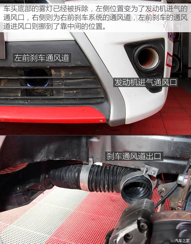 廣汽豐田 YARiS L 致炫 2015款 1.5G 自動炫動天窗特別版