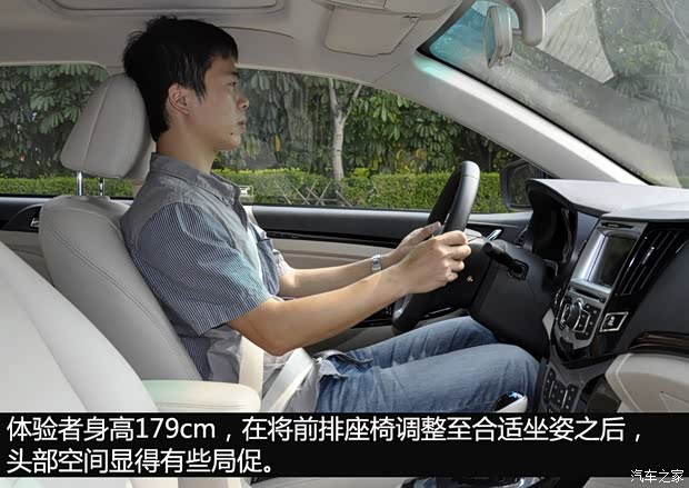 比亚迪 速锐 2014款 1.5L 手动豪华型