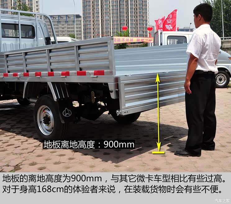 长安轻型车 神骐 2014款 1.3L汽油单排SC1035DC4DAM13R 长安轻型车 神骐 2014款 1.3L汽油单排SC1035DC4DAM13R