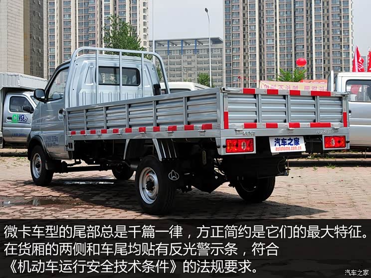 长安轻型车 神骐 2014款 1.3L汽油单排SC1035DC4DAM13R 长安轻型车 神骐 2014款 1.3L汽油单排SC1035DC4DAM13R