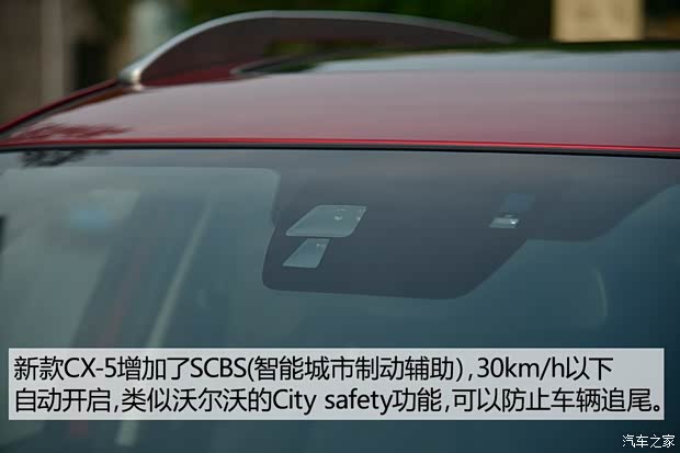 長安馬自達(dá) 馬自達(dá)CX-5 2015款 2.5L 自動四驅(qū)旗艦型