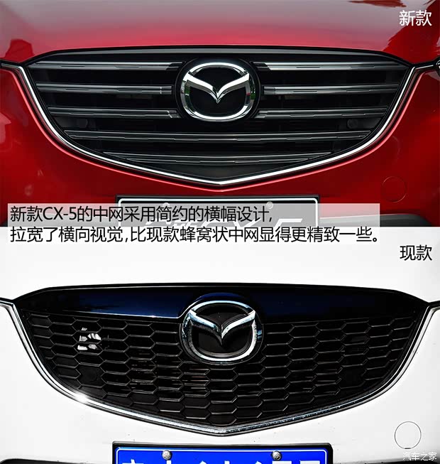 長(zhǎng)安馬自達(dá) 馬自達(dá)CX-5 2015款 2.5L 自動(dòng)四驅(qū)旗艦型
