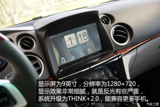东风裕隆 大7 SUV 2015款 2.2T 四驱旗舰型