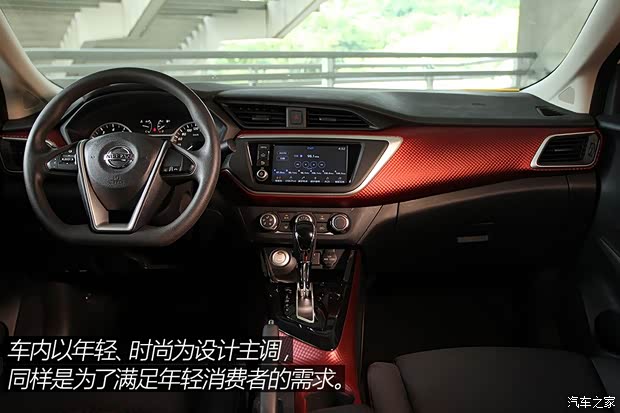 东风日产 LANNIA 蓝鸟 2015款 基本型 东风日产 LANNIA 蓝鸟 2015款 基本型