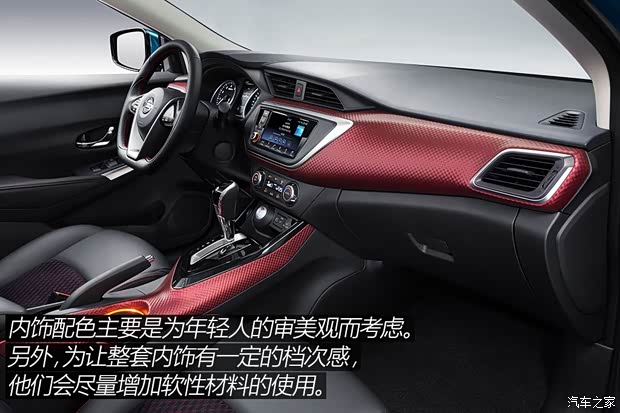 东风日产 LANNIA 蓝鸟 2015款 基本型 东风日产 LANNIA 蓝鸟 2015款 基本型