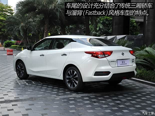 东风日产 LANNIA 蓝鸟 2015款 基本型 东风日产 LANNIA 蓝鸟 2015款 基本型