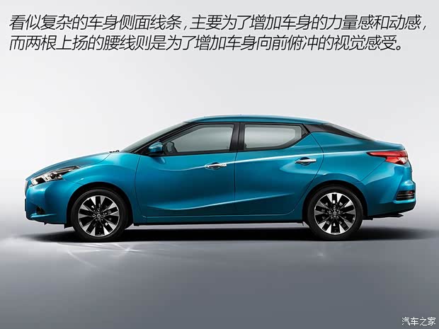 东风日产 LANNIA 蓝鸟 2015款 基本型 东风日产 LANNIA 蓝鸟 2015款 基本型