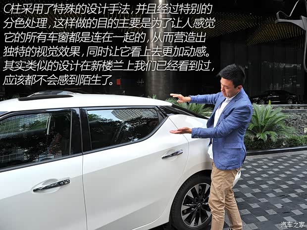 东风日产 LANNIA 蓝鸟 2015款 基本型 东风日产 LANNIA 蓝鸟 2015款 基本型