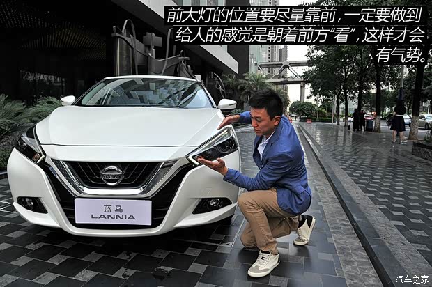 东风日产 LANNIA 蓝鸟 2015款 基本型 东风日产 LANNIA 蓝鸟 2015款 基本型