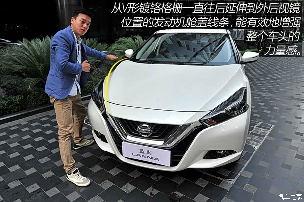 东风日产 LANNIA 蓝鸟 2015款 基本型 东风日产 LANNIA 蓝鸟 2015款 基本型