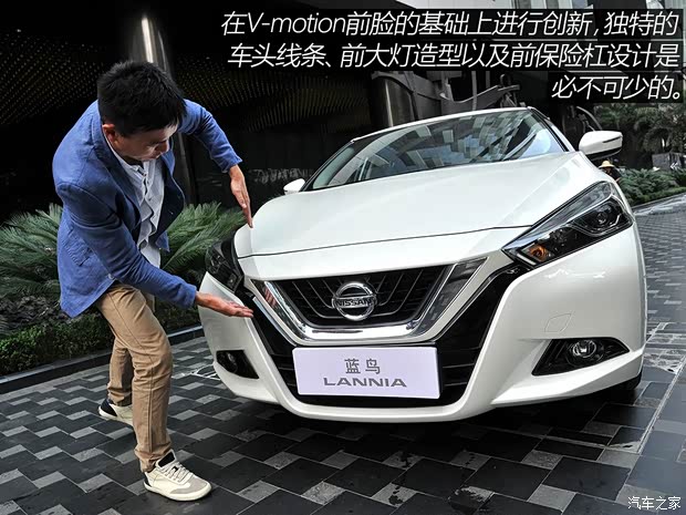 东风日产 LANNIA 蓝鸟 2015款 基本型 东风日产 LANNIA 蓝鸟 2015款 基本型