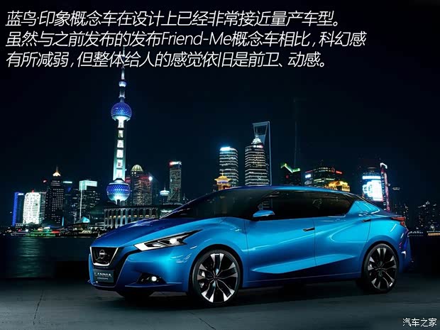 東風(fēng)日產(chǎn) LANNIA 藍(lán)鳥 2015款 基本型 東風(fēng)日產(chǎn) LANNIA 藍(lán)鳥 2015款 基本型