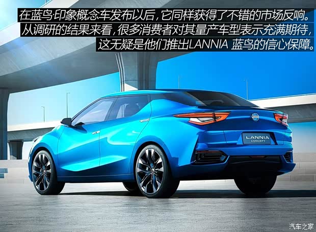 東風(fēng)日產(chǎn) LANNIA 藍(lán)鳥 2015款 基本型 東風(fēng)日產(chǎn) LANNIA 藍(lán)鳥 2015款 基本型