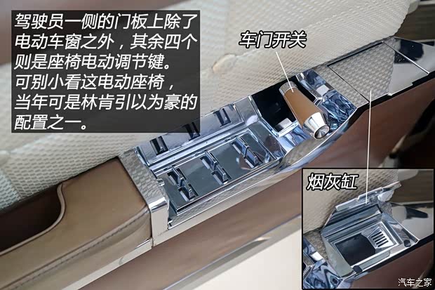 林肯 Continental 1956款 Mark II