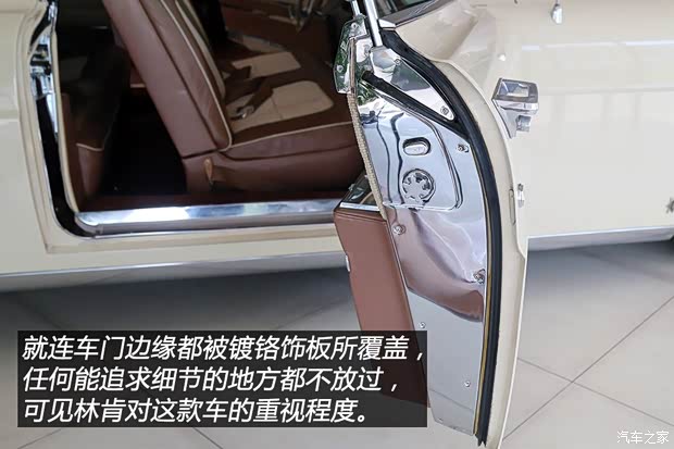 林肯 Continental 1956款 Mark II