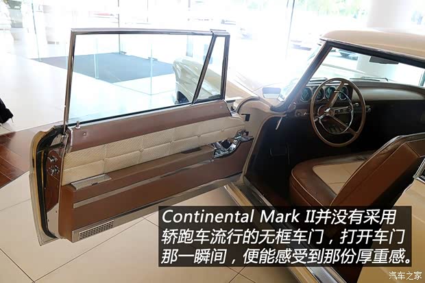 林肯 Continental 1956款 Mark II