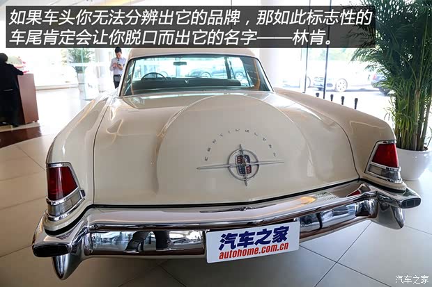 林肯 Continental 1956款 Mark II