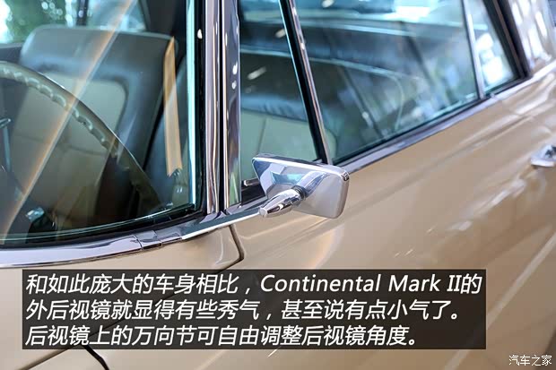 林肯 Continental 1956款 Mark II