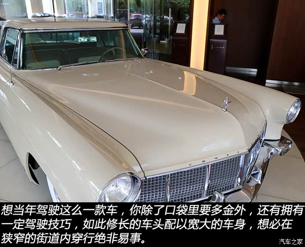 林肯 Continental 1956款 Mark II