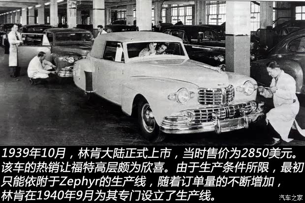 林肯 Continental 1956款 Mark II