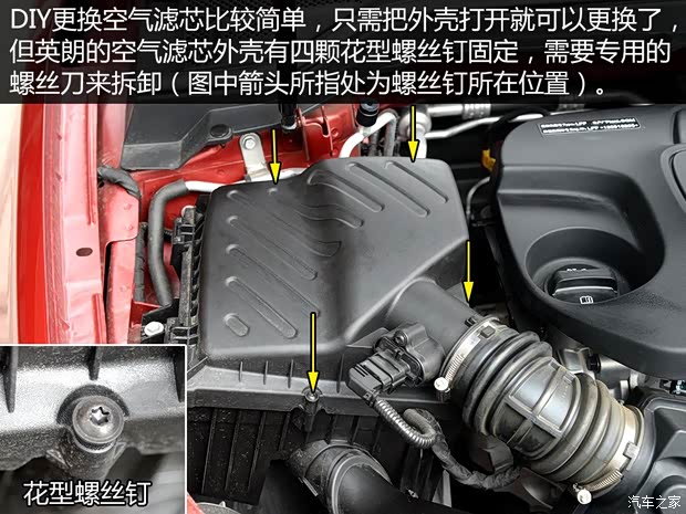 通用别克 英朗 2015款 18T 双离合运动旗舰型