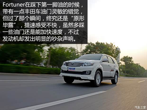 丰田(进口) Fortuner 2015款 2.7L 标准版