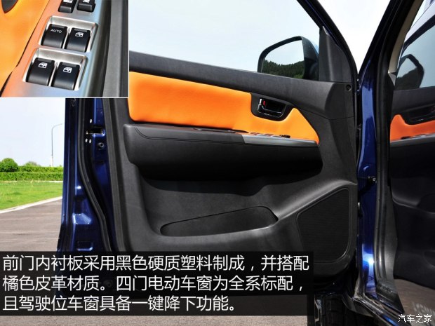 曙光汽车 黄海N2 2015款 2.8T四驱柴油 至尊版